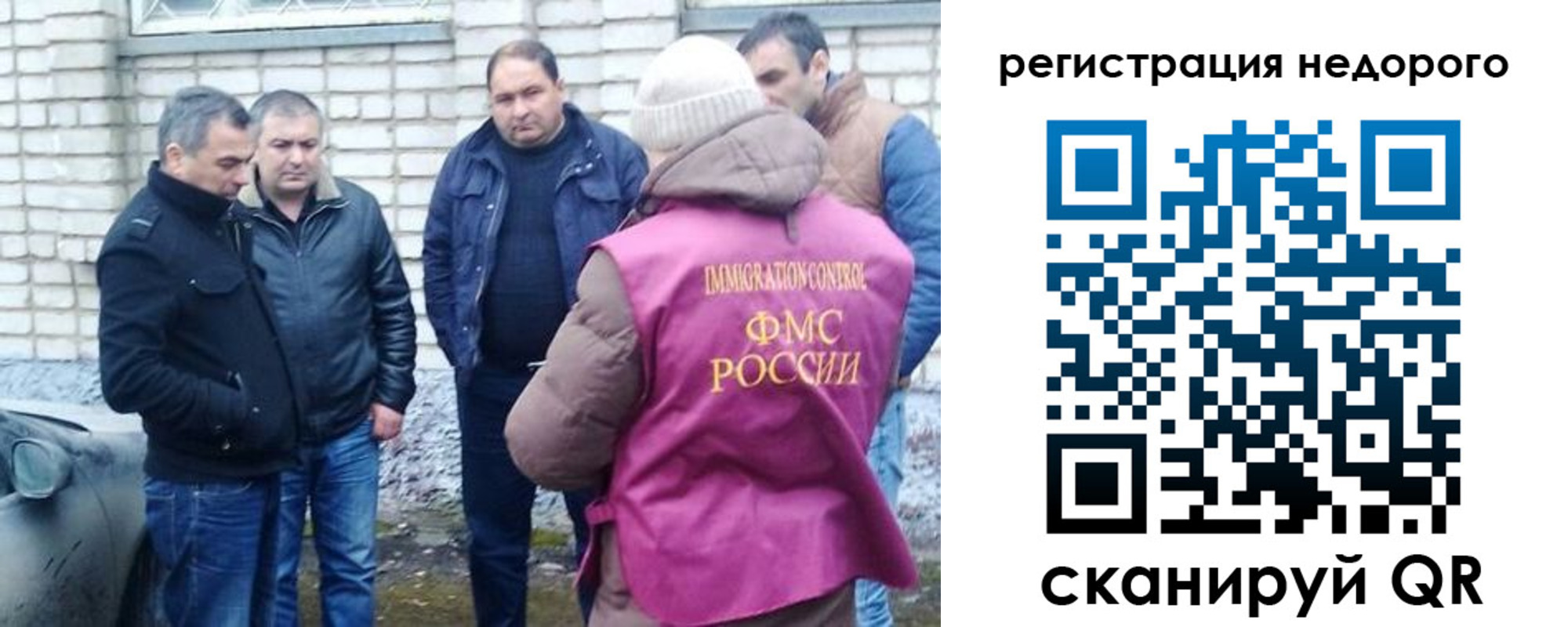 прописка для военкомата в Адыгейске