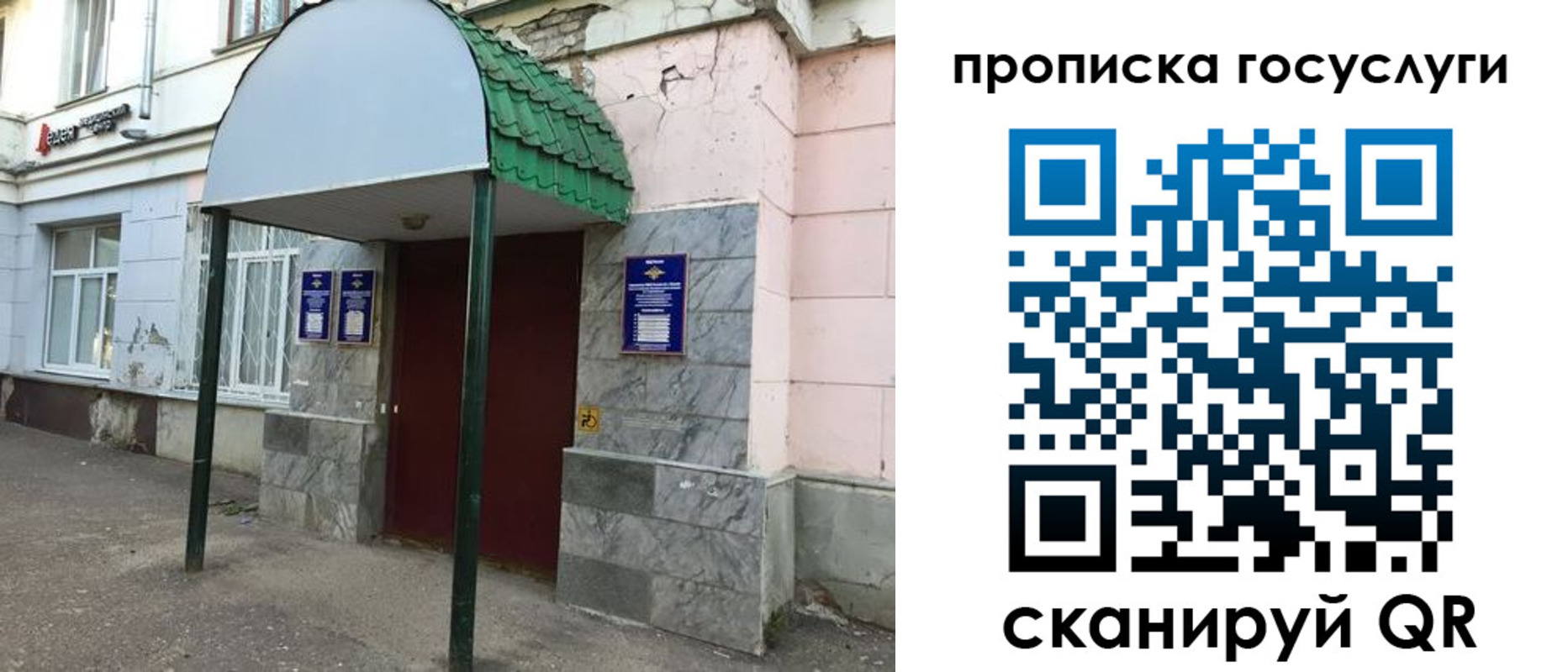 временная регистрация гарантия в Адыгейске
