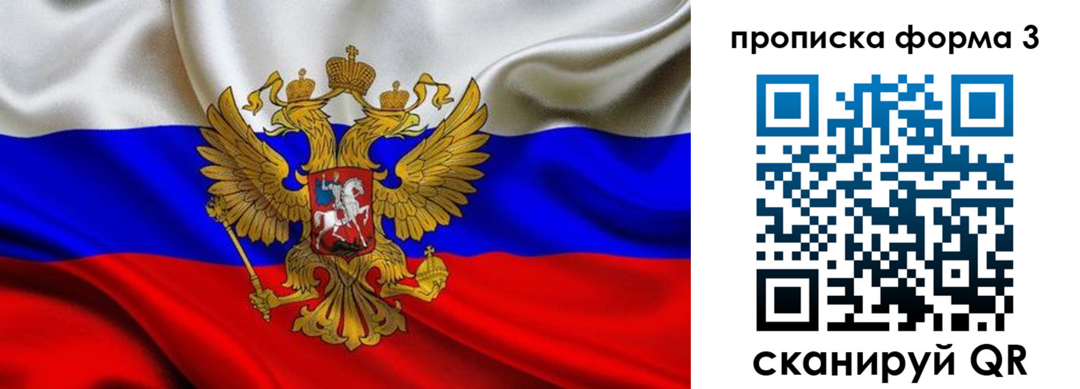 временная регистрация надежно в Адыгейске