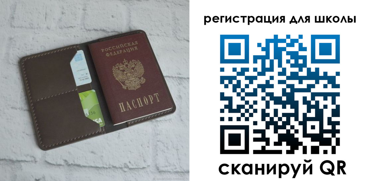 миграционный учет в Адыгейске